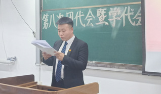 学生会工作总结